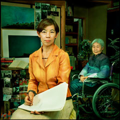 Mami Kiyoshi